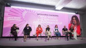 У Вінниці відбувся Український жіночий конгрес Сила жінок