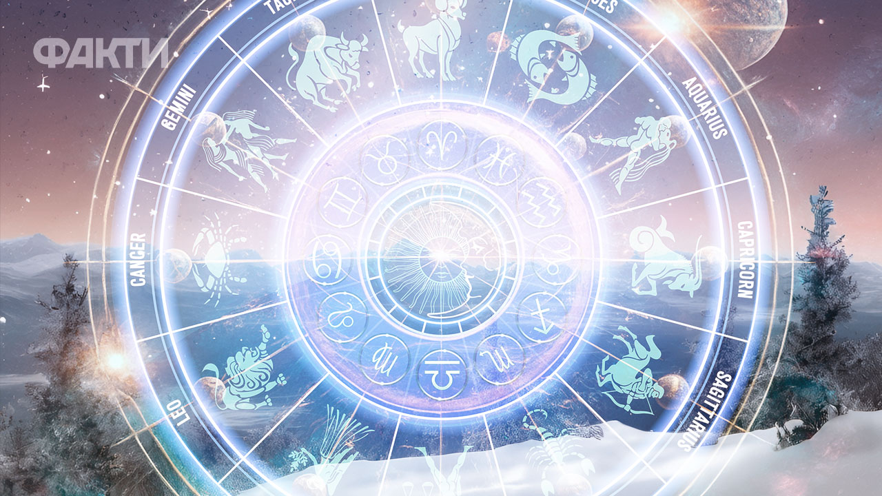 Гороскоп на лютий 2025 для всіх знаків зодіаку: чого чекати